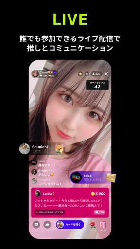 Replive リプライブ screenshot