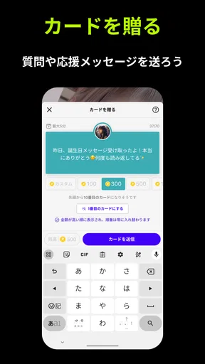 Replive リプライブ screenshot
