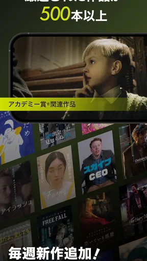 SAMANSA: 傑作ショート映画・ムービー見放題 screenshot