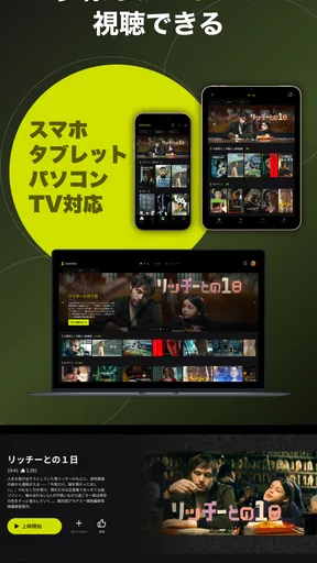 SAMANSA: 傑作ショート映画・ムービー見放題 screenshot