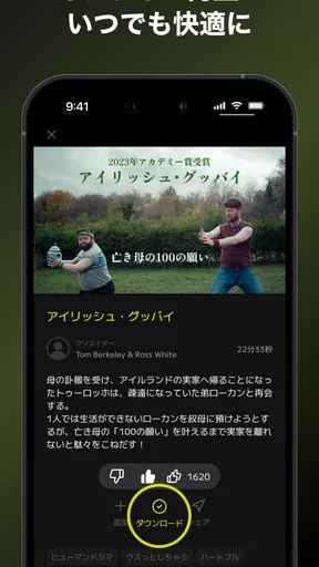 SAMANSA: 傑作ショート映画・ムービー見放題 screenshot