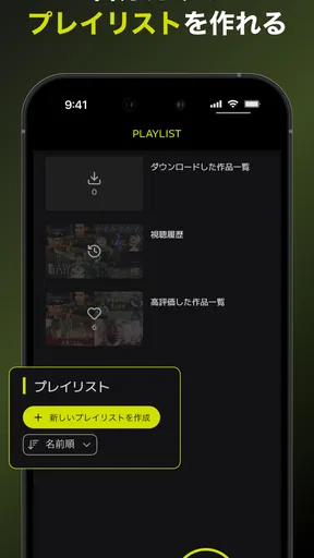 SAMANSA: 傑作ショート映画・ムービー見放題 screenshot