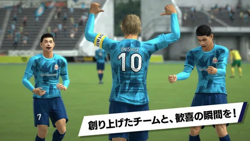 プロサッカークラブをつくろう! screenshot