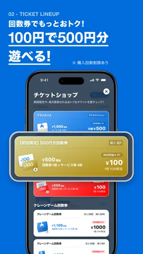 GiGO(ギーゴ) screenshot