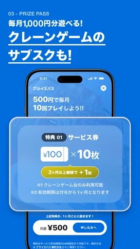 GiGO(ギーゴ) screenshot