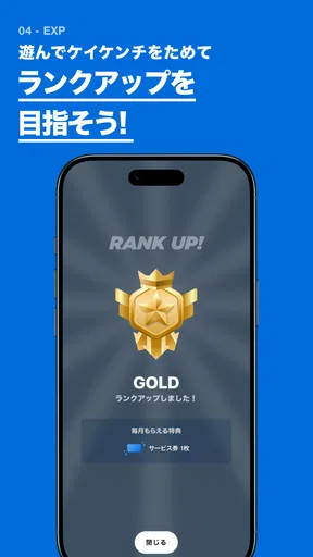 GiGO(ギーゴ) screenshot