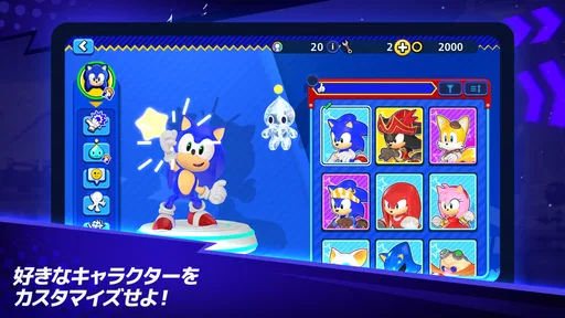 ソニックランブル パーティ│白熱オンラインパーティゲーム screenshot
