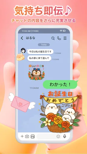 高画質スタンプ —— HD Sticker&Pack screenshot
