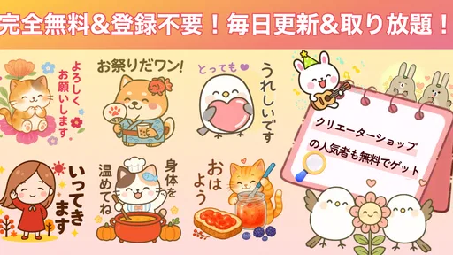 高画質スタンプ —— HD Sticker&Pack screenshot