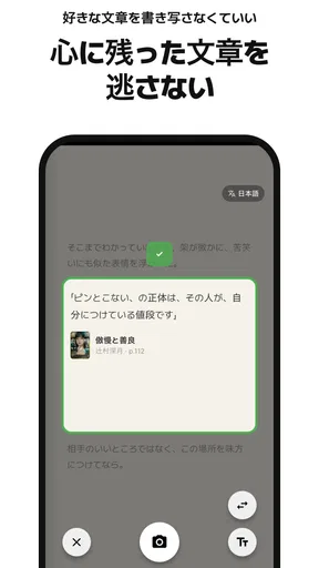 ネコノホンシツジ - 読書記録・積読・本棚 screenshot
