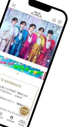 M!LK OFFICIAL APP screenshot