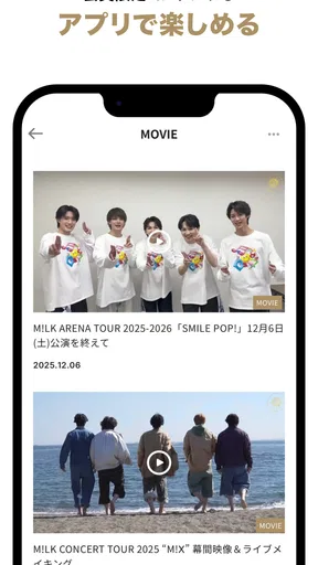 M!LK OFFICIAL APP screenshot
