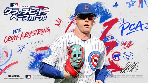 MLB クラッチヒットベースボール 26 screenshot