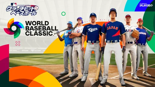 MLB クラッチヒットベースボール 26 screenshot