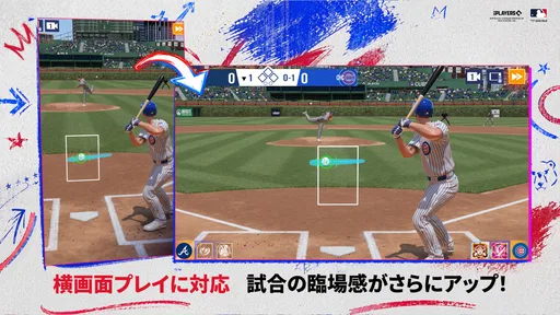 MLB クラッチヒットベースボール 26 screenshot