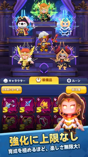 アーチャー伝説2 screenshot