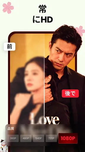 DramaVue、ショートドラマ screenshot