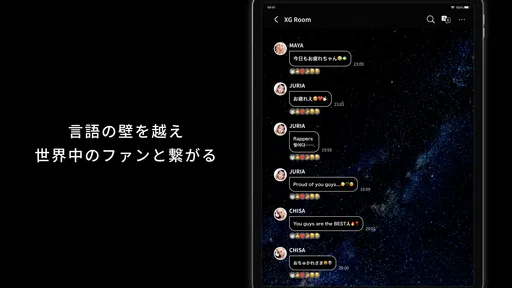 XG OFFICIAL FANCLUB「ALPHAZ」 screenshot