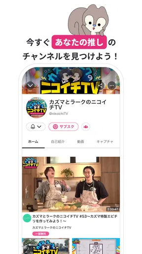 mellow-fan（メローファン）旧OPENREC.tv screenshot