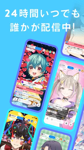IRIAM - Vライブコミュニケーションアプリ screenshot