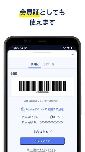 ゲオ　クーポンが貰える！ゲーム予約もできる！ screenshot