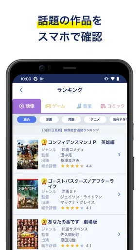 ゲオ　クーポンが貰える！ゲーム予約もできる！ screenshot