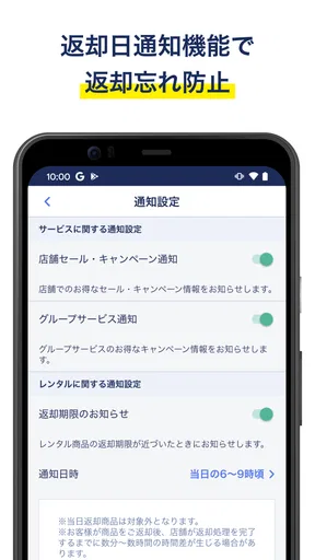 ゲオ　クーポンが貰える！ゲーム予約もできる！ screenshot