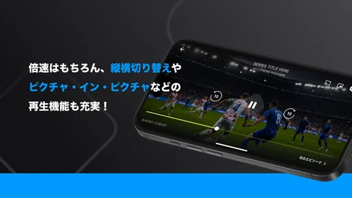 スカパー！動画ストア screenshot