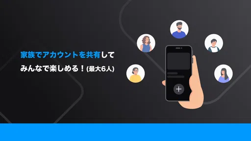 スカパー！動画ストア screenshot