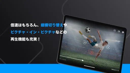 スカパー！動画ストア screenshot