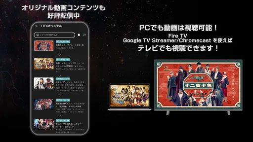 東映特撮ファンクラブ screenshot
