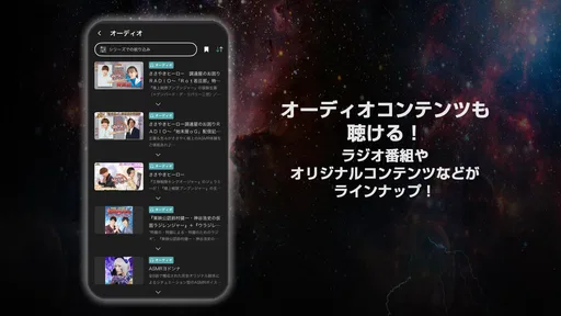 東映特撮ファンクラブ screenshot