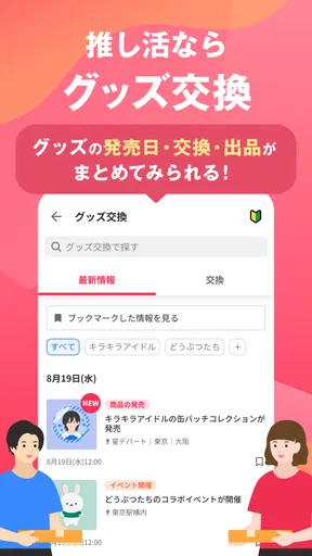 Yahoo!フリマ(旧PayPayフリマ)- フリマアプリ screenshot