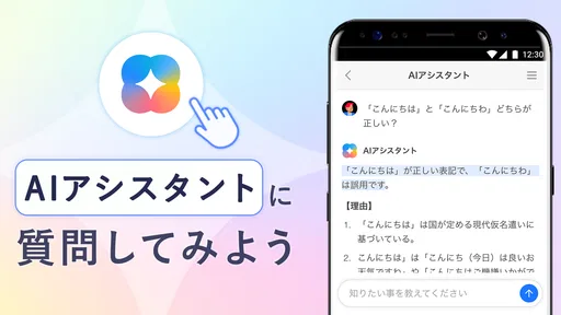 Yahoo!ブラウザー 悪質サイトを遮断、完全無料 screenshot