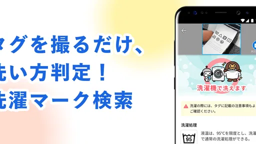 Yahoo!ブラウザー 悪質サイトを遮断、完全無料 screenshot