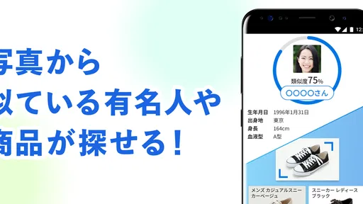 Yahoo!ブラウザー 悪質サイトを遮断、完全無料 screenshot