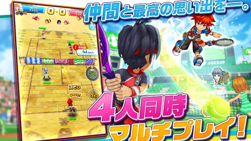 白猫テニス screenshot