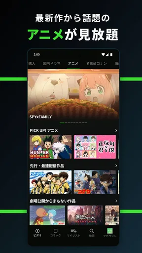 Hulu / フールー　人気ドラマ・映画・アニメなどが見放題 screenshot