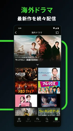 Hulu / フールー　人気ドラマ・映画・アニメなどが見放題 screenshot