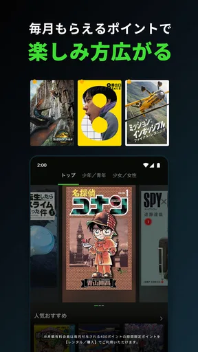 Hulu / フールー　人気ドラマ・映画・アニメなどが見放題 screenshot