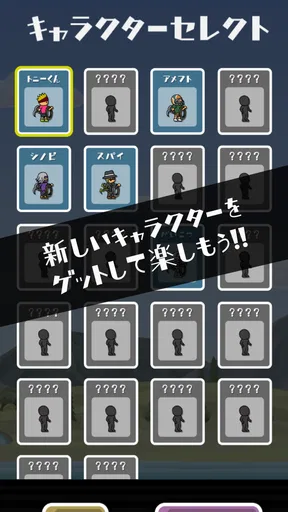 トニーくんのターザンジャンプ screenshot