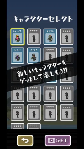 トニーくんのターザンジャンプ screenshot