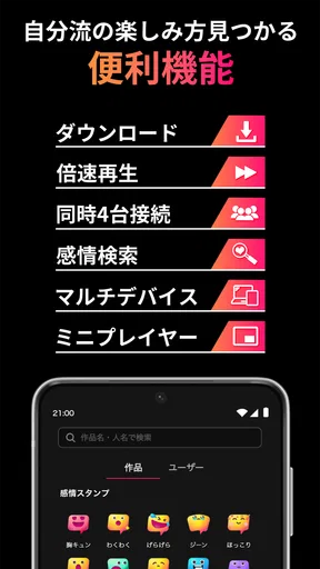 Lemino／レミノ：音楽ライブやスポーツ、ドラマ等が見放題 screenshot