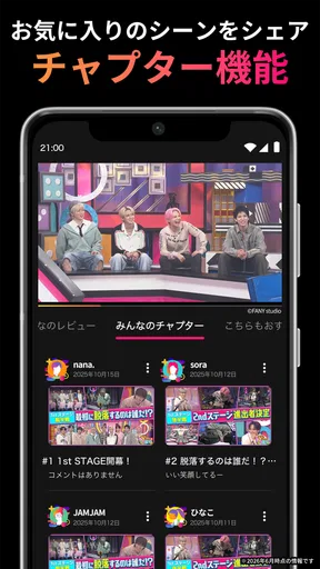 Lemino／レミノ：音楽ライブやスポーツ、ドラマ等が見放題 screenshot