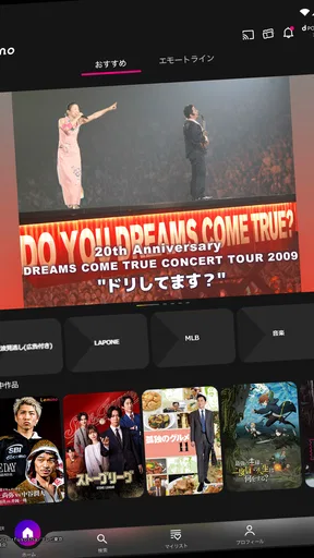 Lemino／レミノ：音楽ライブやスポーツ、ドラマ等が見放題 screenshot
