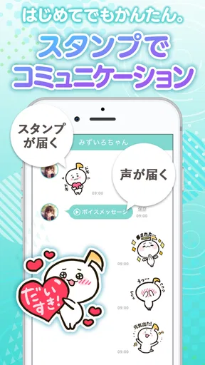 きゃらでん＋ screenshot