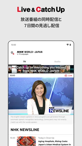 NHK WORLD-JAPAN screenshot