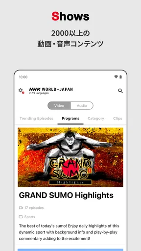 NHK WORLD-JAPAN screenshot