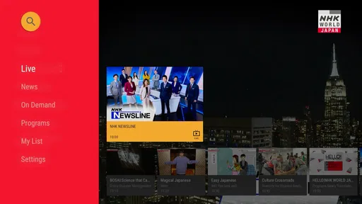 NHK WORLD-JAPAN screenshot