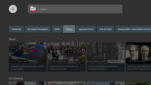 NHK WORLD-JAPAN screenshot